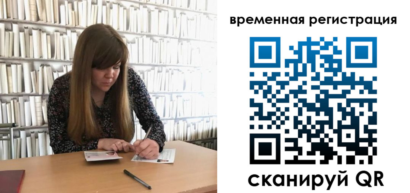 временная регистрация в квартире в Южно-Сухокумске