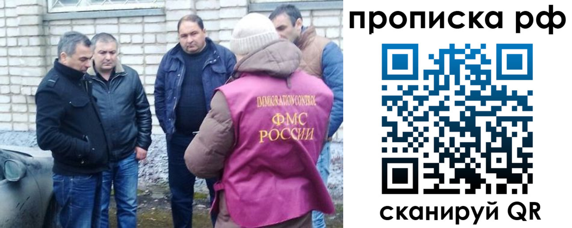 временная регистрация купить в Южно-Сухокумске