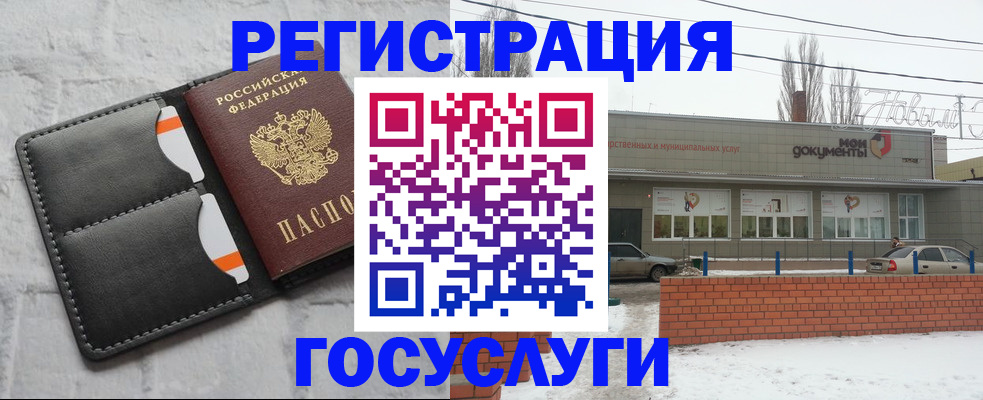 прописка гарантия в Южно-Сухокумске