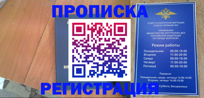 форма 3 в Южно-Сухокумске
